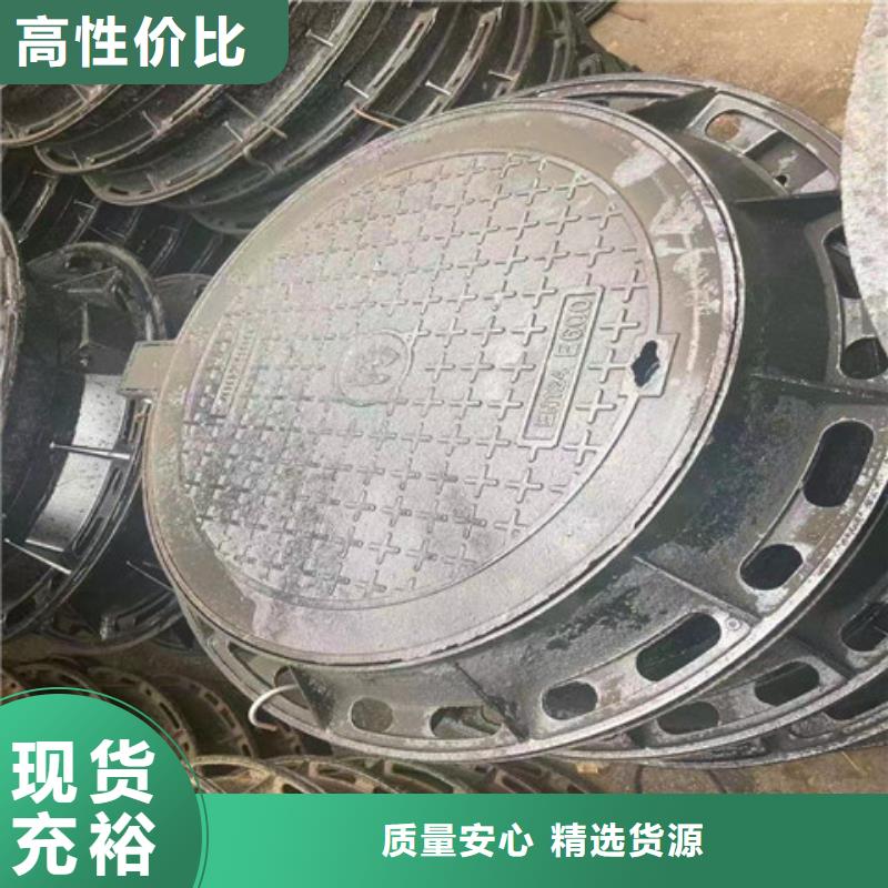 防盗球墨铸铁井盖种类齐全
