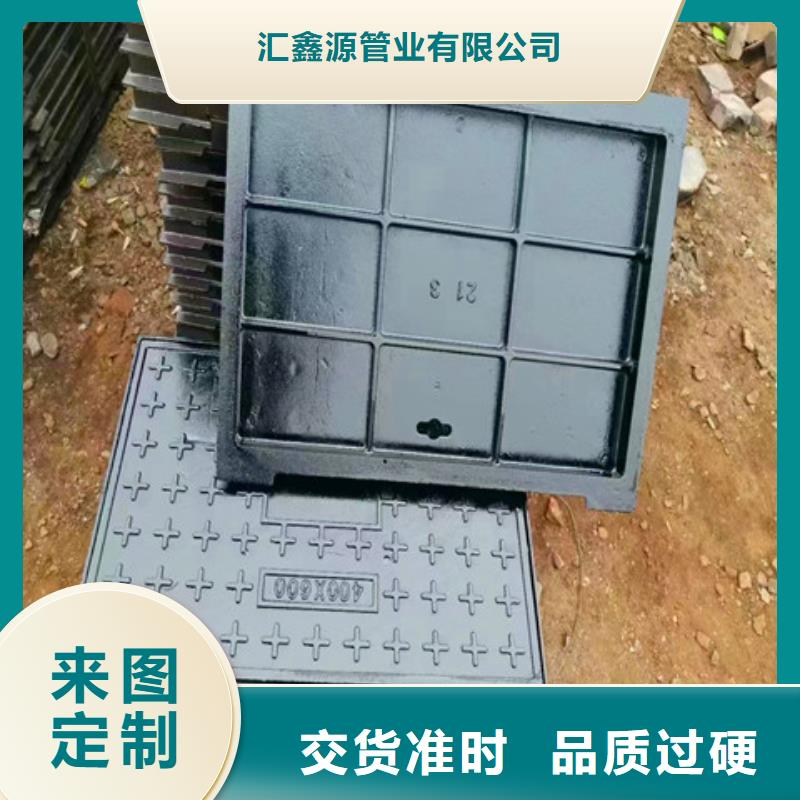 可定制的800*1200球墨铸铁方井盖实体厂家