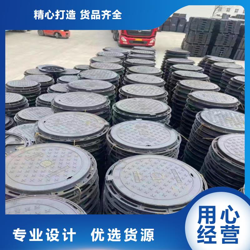 380*480球墨铸铁篦子