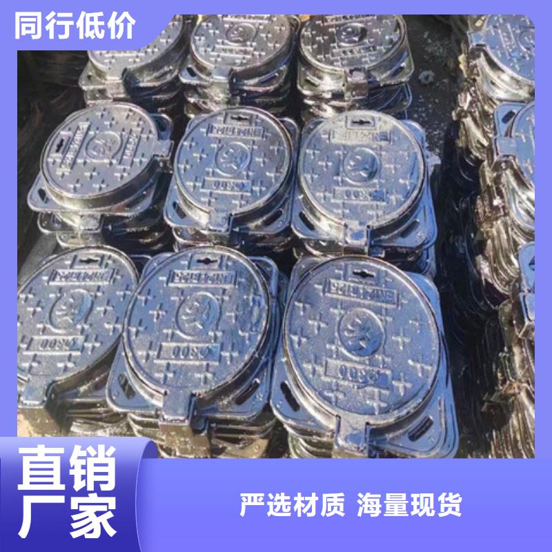 500*600球墨铸铁雨水篦子