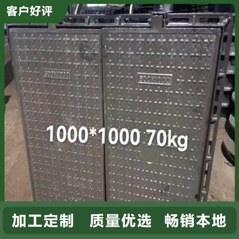 300*400球墨铸铁篦子厂家-合作共赢