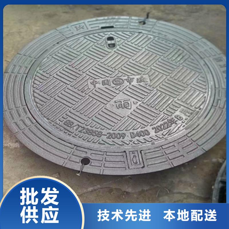 750*1500球墨铸铁井盖