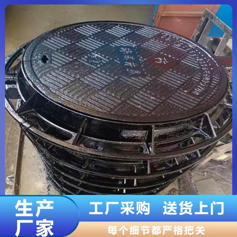 300*500球墨铸铁排水篦子