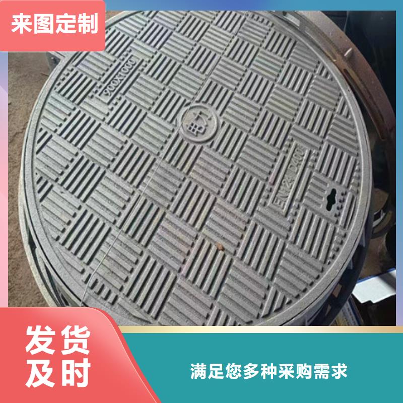 双层球墨铸铁井盖报价