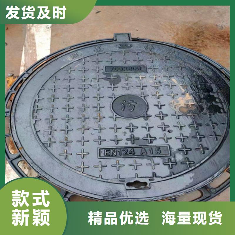 800*800重型球墨铸铁井盖