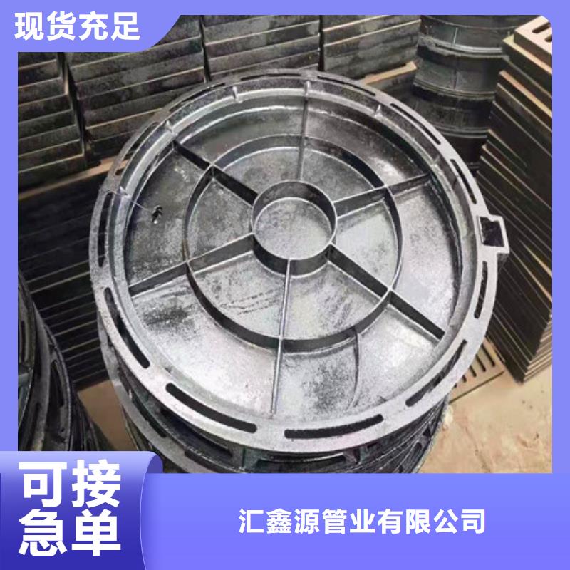 400*600球墨铸铁沟盖板