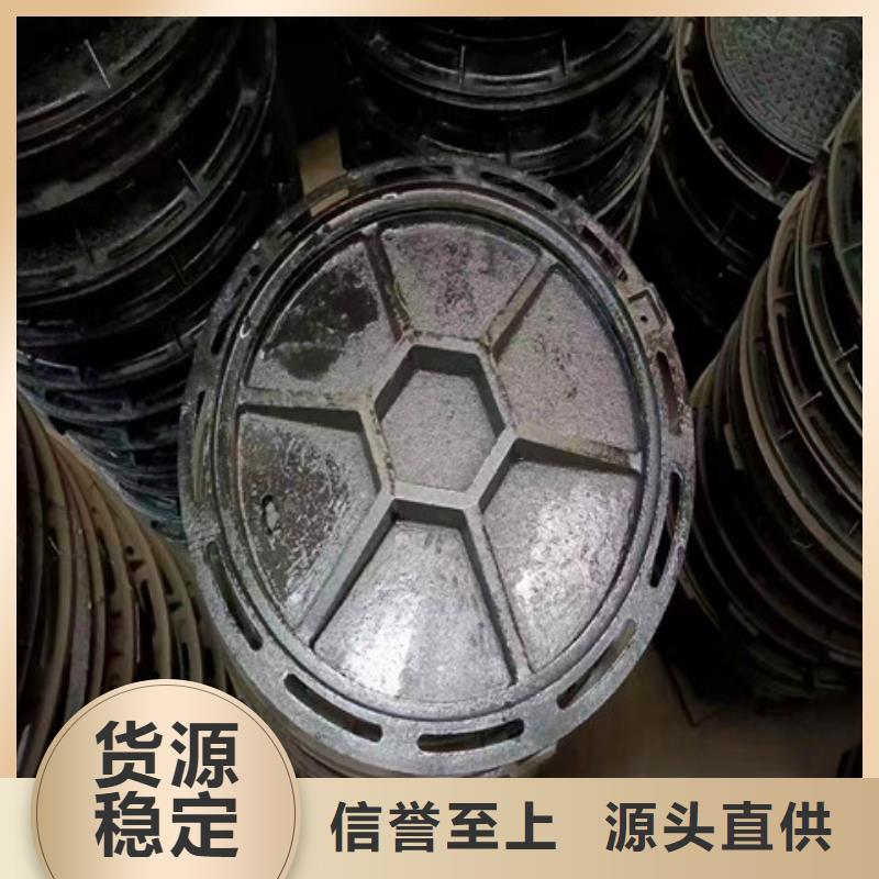 服务周到的250*350球墨铸铁篦子生产厂家
