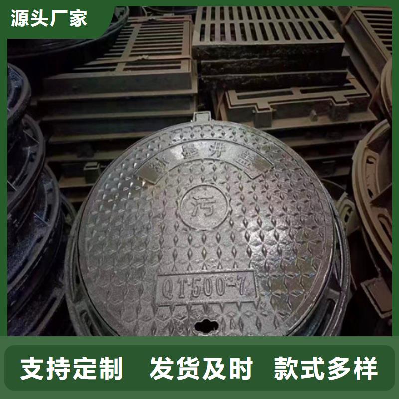 发货速度快的DN700球墨铸铁井盖供货商