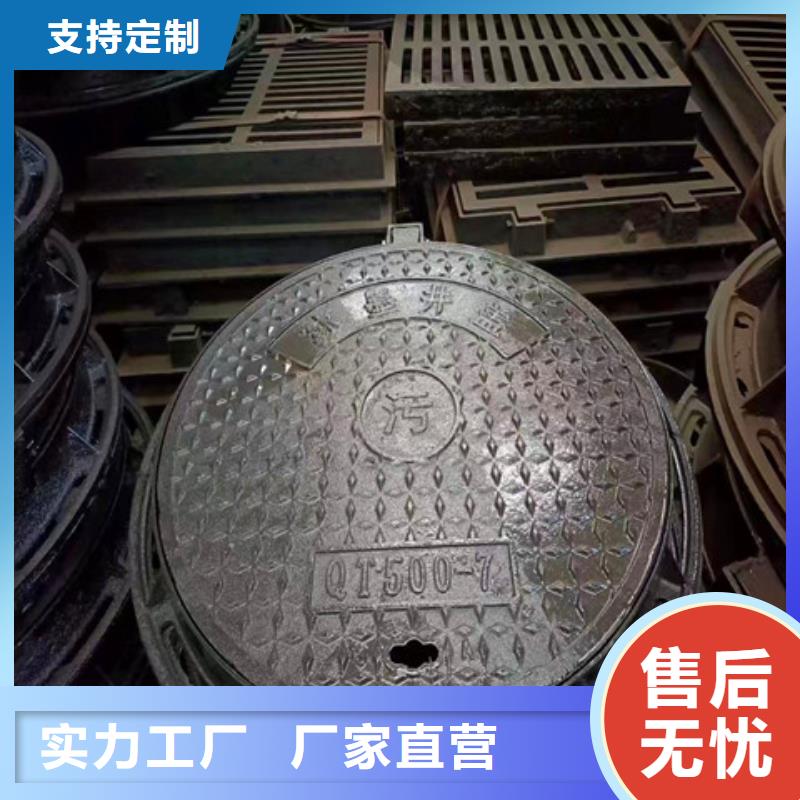 批发300*400球墨铸铁篦子的批发商