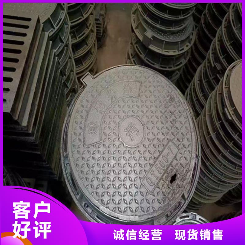 球墨铸铁雨水篦子欢迎咨询