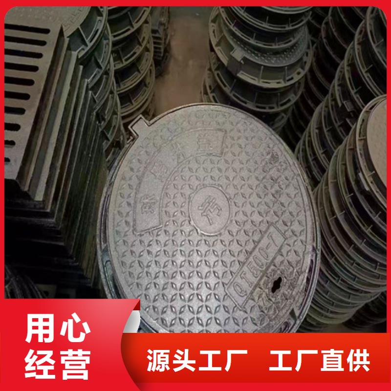 球墨铸铁井盖球墨铸铁管价格有优势