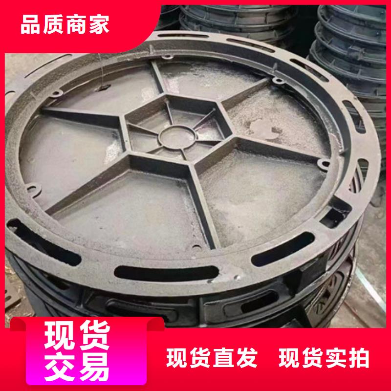 球墨铸铁井盖球墨铸铁排水沟篦子一站式采购商家