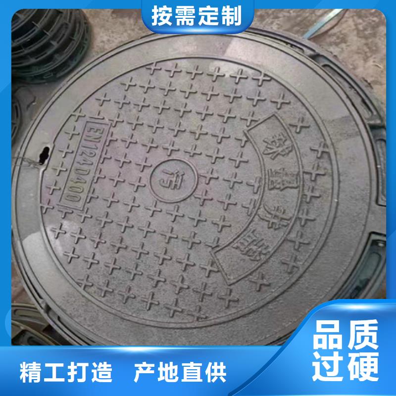 防盗球墨铸铁井盖报价