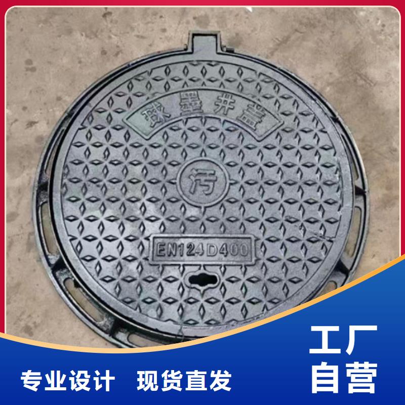 球墨铸铁井盖酸洗钝化无缝钢管专业信赖厂家