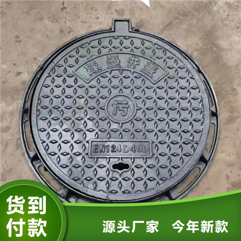 球墨铸铁排水篦子、球墨铸铁排水篦子生产厂家_大量现货