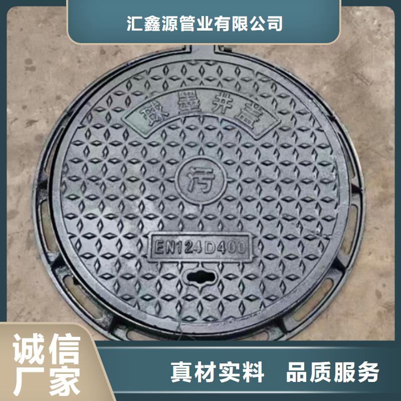 球墨铸铁井盖,承插式横截沟盖板现货批发