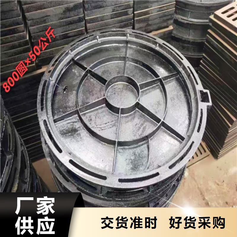 畅销的球墨铸铁篦子生产厂家