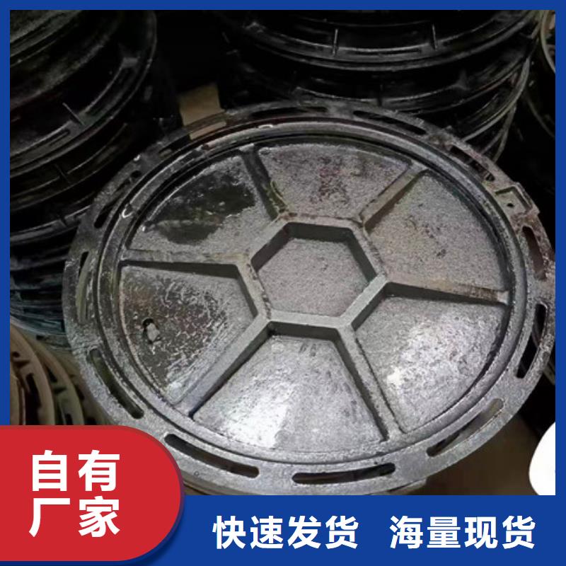 380*480球墨铸铁雨水篦子