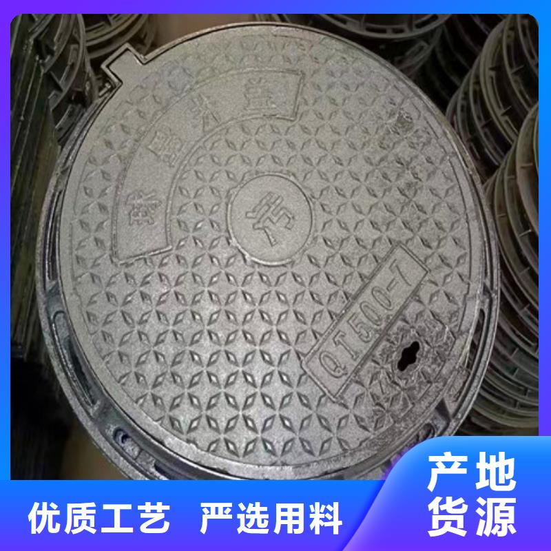 防沉降球墨铸铁井盖型号齐全