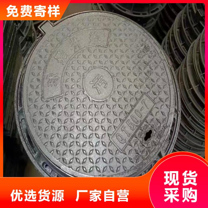 400*700球墨铸铁沟盖板