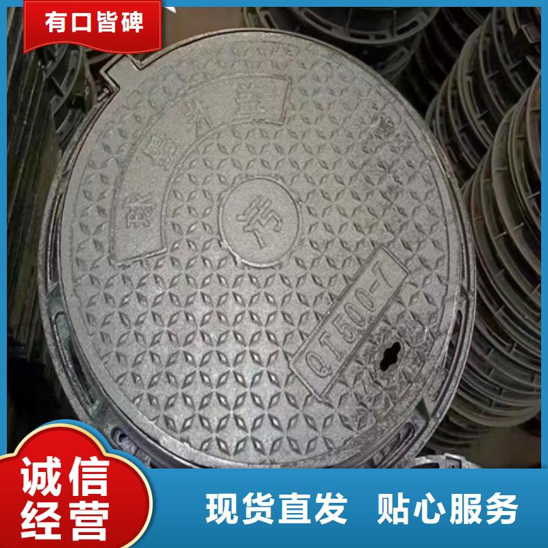 450*750球墨铸铁沟盖板