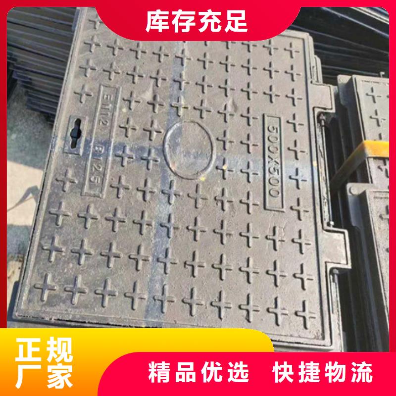 畅销的球墨铸铁篦子生产厂家