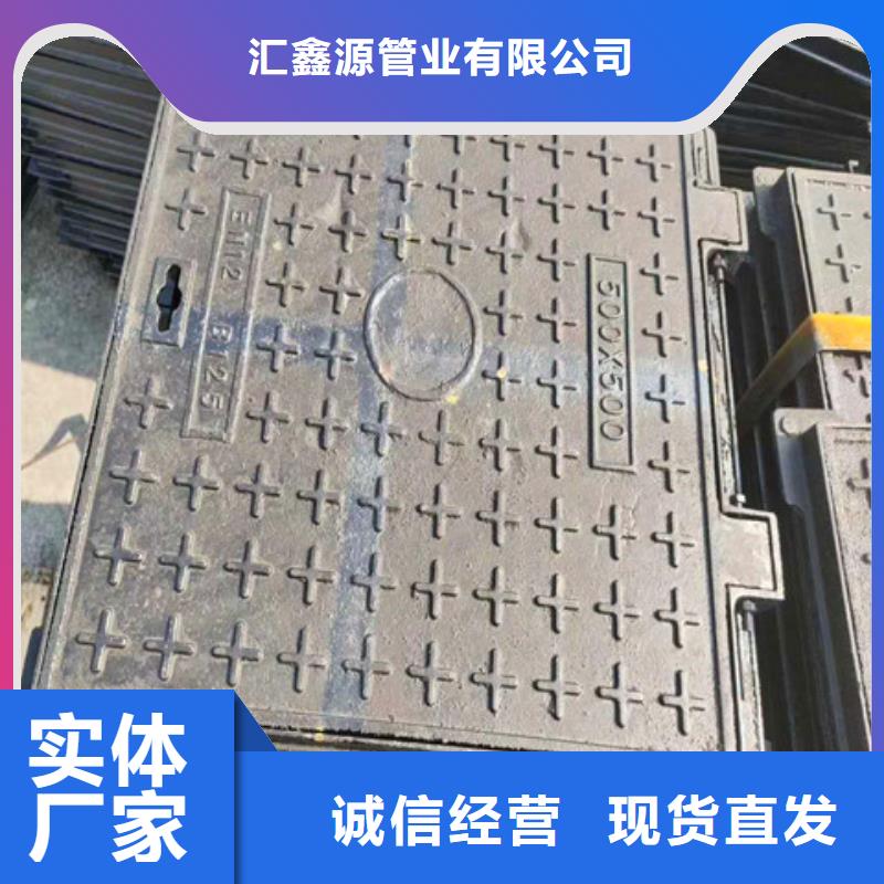 球墨铸铁井盖酸洗钝化无缝钢管专业信赖厂家