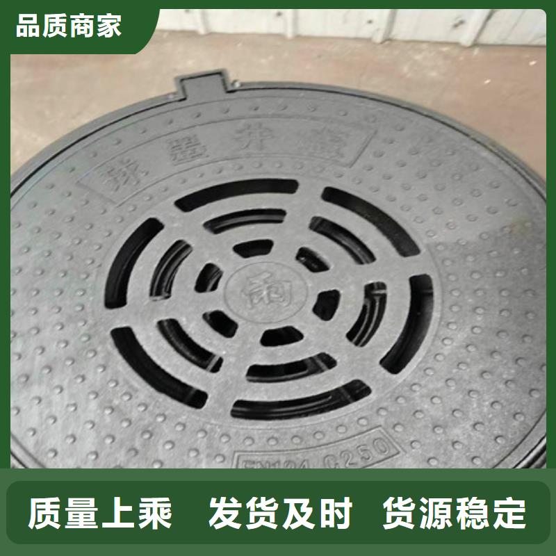 380*480球墨铸铁篦子