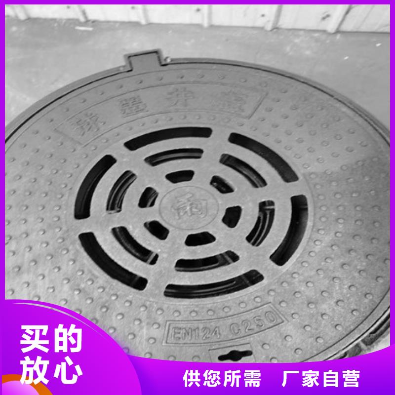 450*750球墨铸铁沟盖板