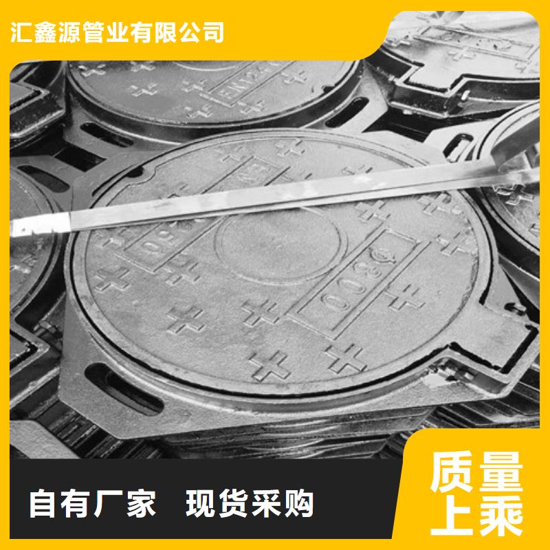 300*500球墨铸铁井盖