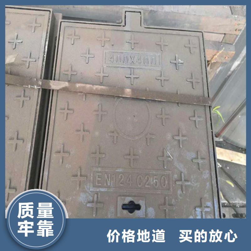 750*1000球墨铸铁井盖