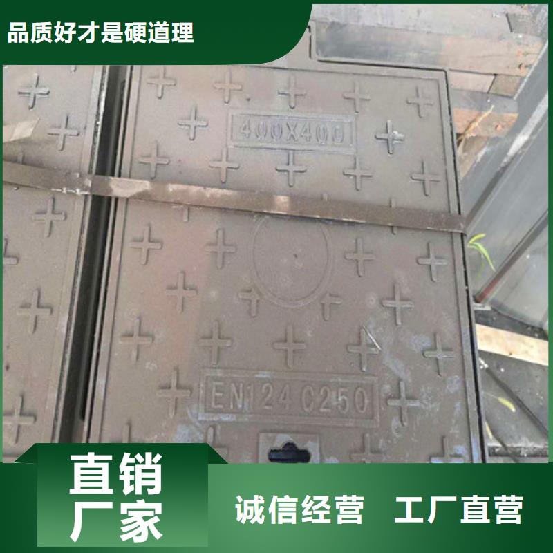 600*600轻型球墨铸铁井盖