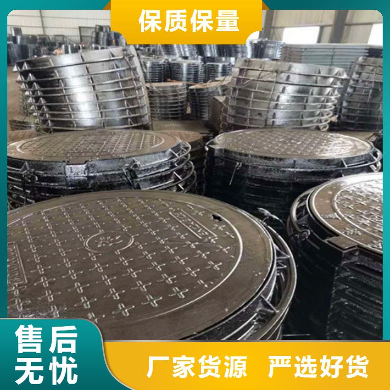 球墨铸铁井盖酸洗磷化无缝钢管现货齐全售后无忧