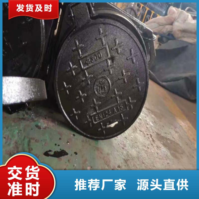 重信誉250*350球墨铸铁篦子供应厂家