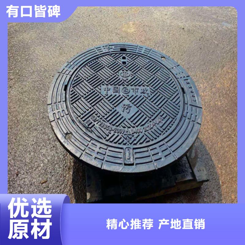 300*500球墨铸铁井盖