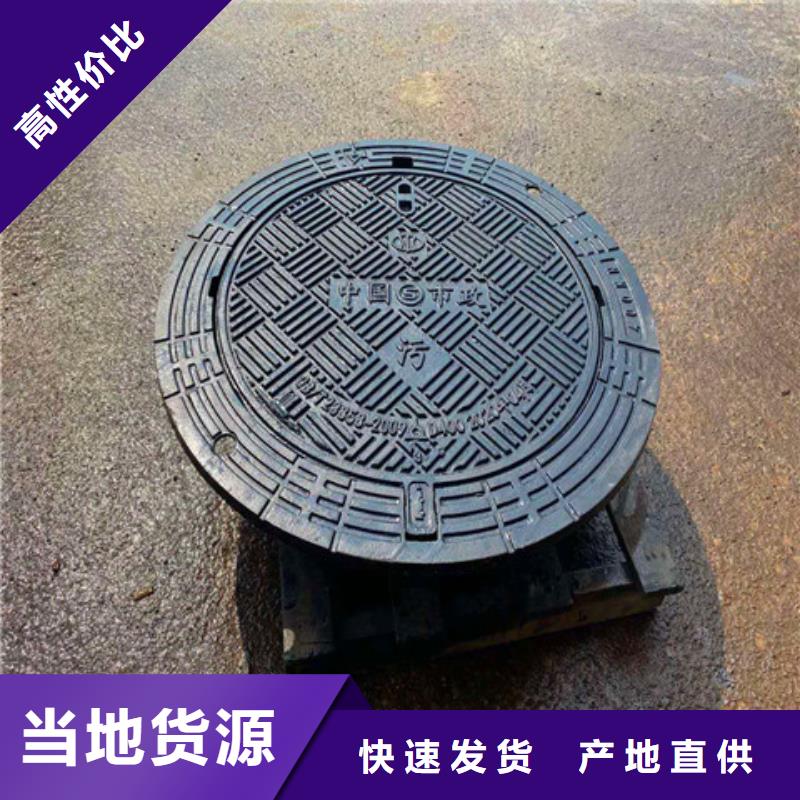 300*400球墨铸铁篦子
