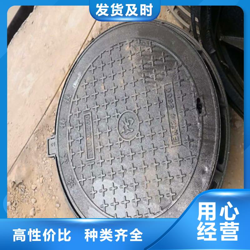 750*1500球墨铸铁井盖