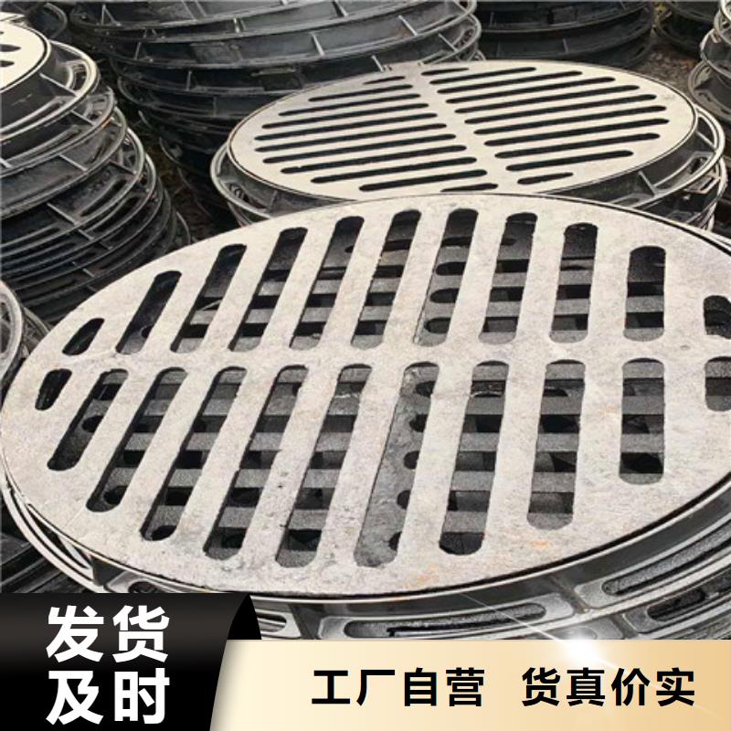 450*750球墨铸铁篦子-公司欢迎您！
