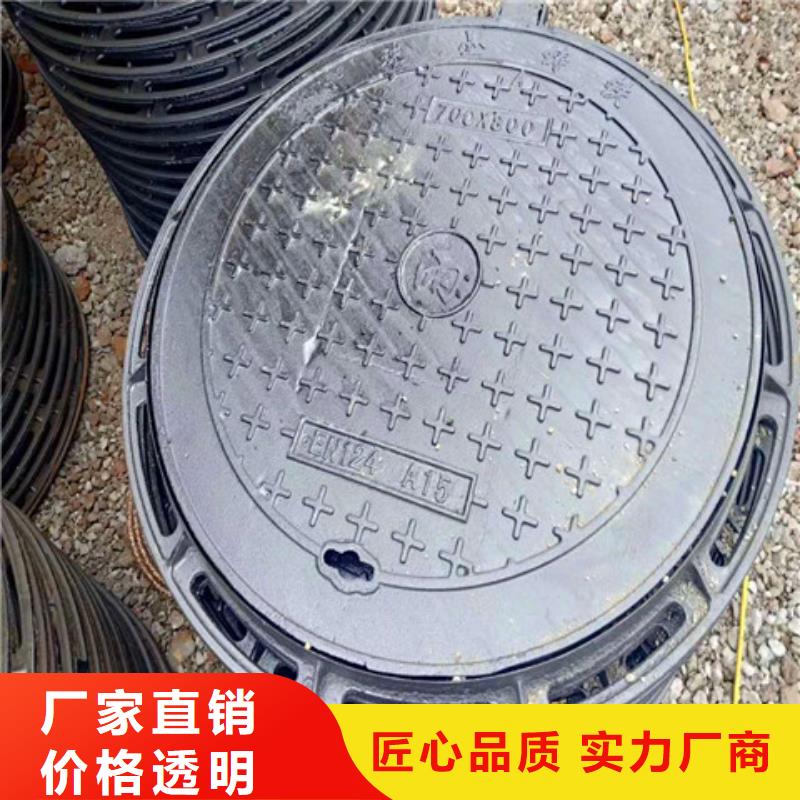 300*500球墨铸铁井盖