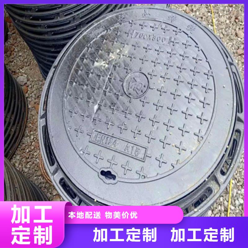 定制450*750球墨铸铁篦子_品牌厂家