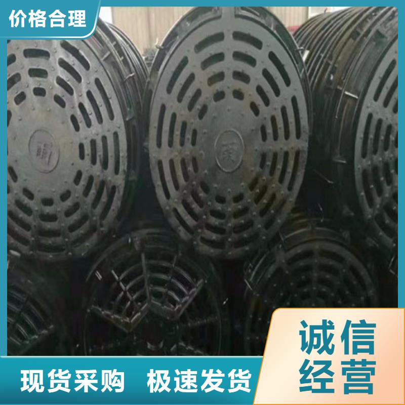 球墨铸铁排水篦子厂家