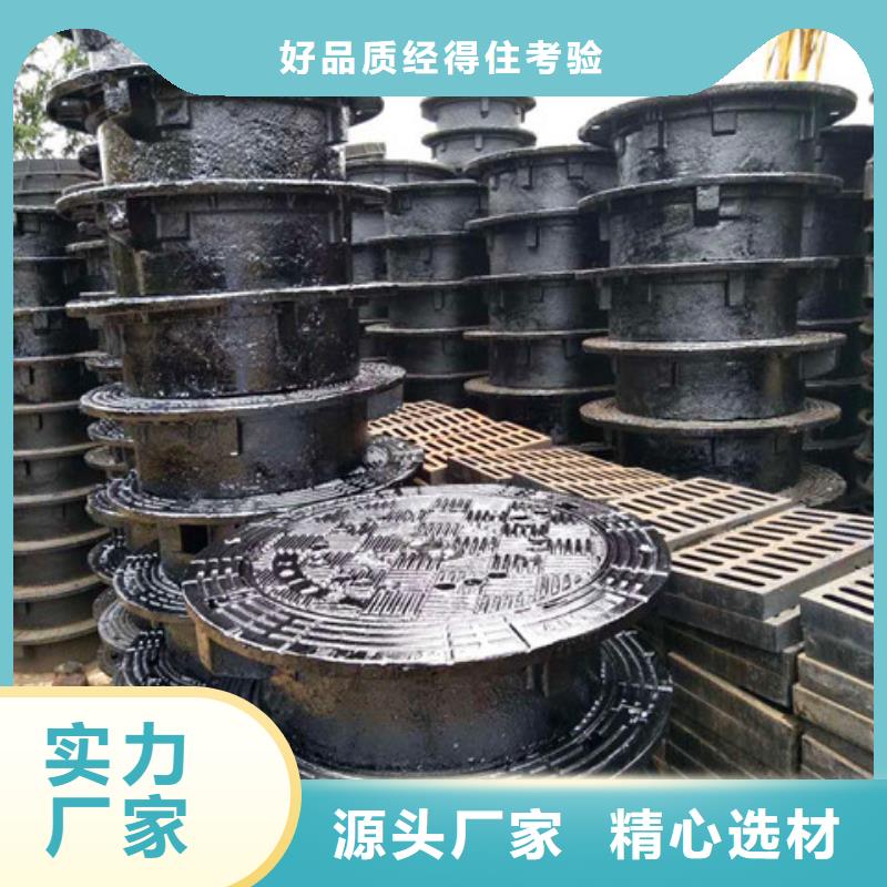 【球墨铸铁井盖】-重型700防沉降井盖精品选购