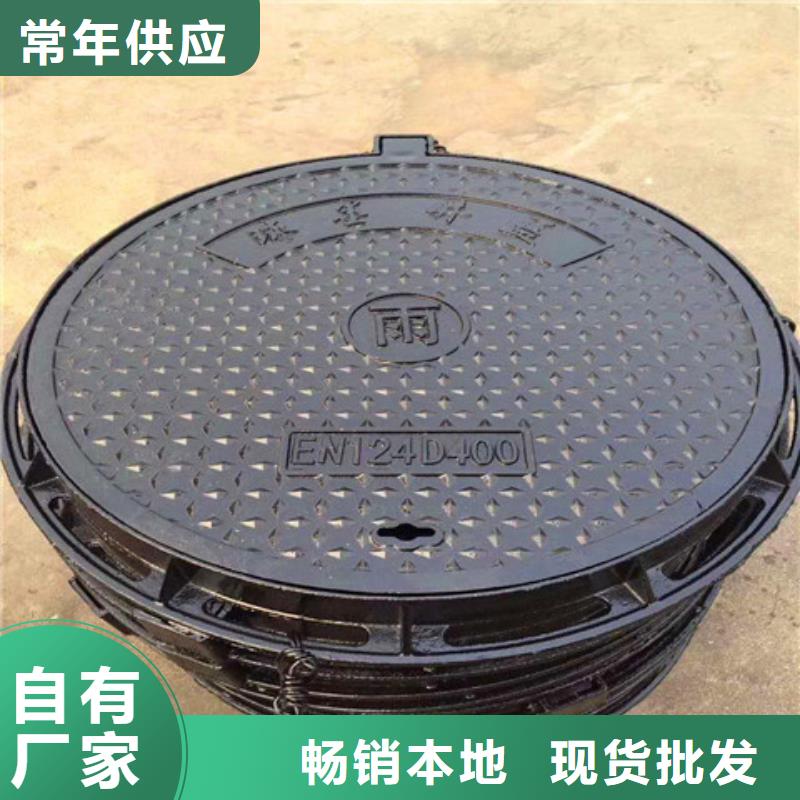 发货及时的400*700球墨铸铁篦子基地