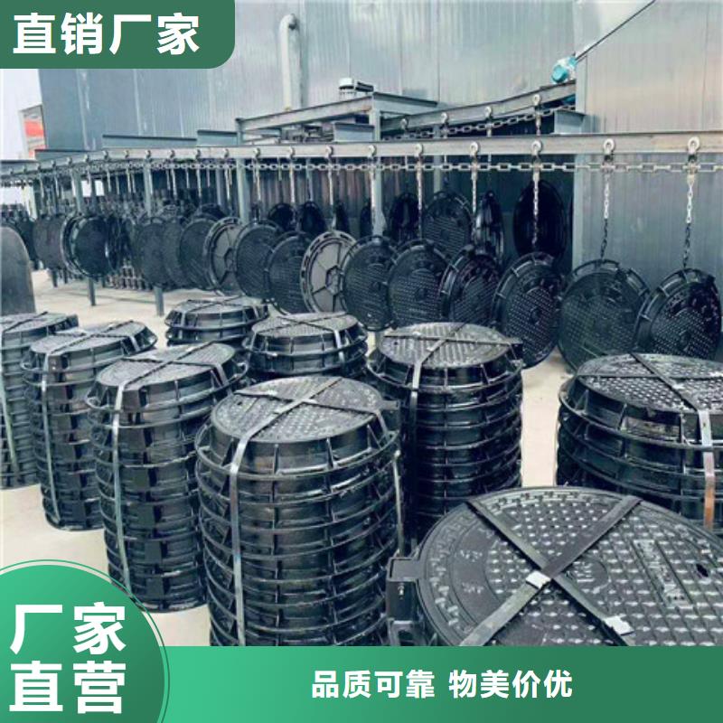 【球墨铸铁井盖】700*700方形井盖货源直供