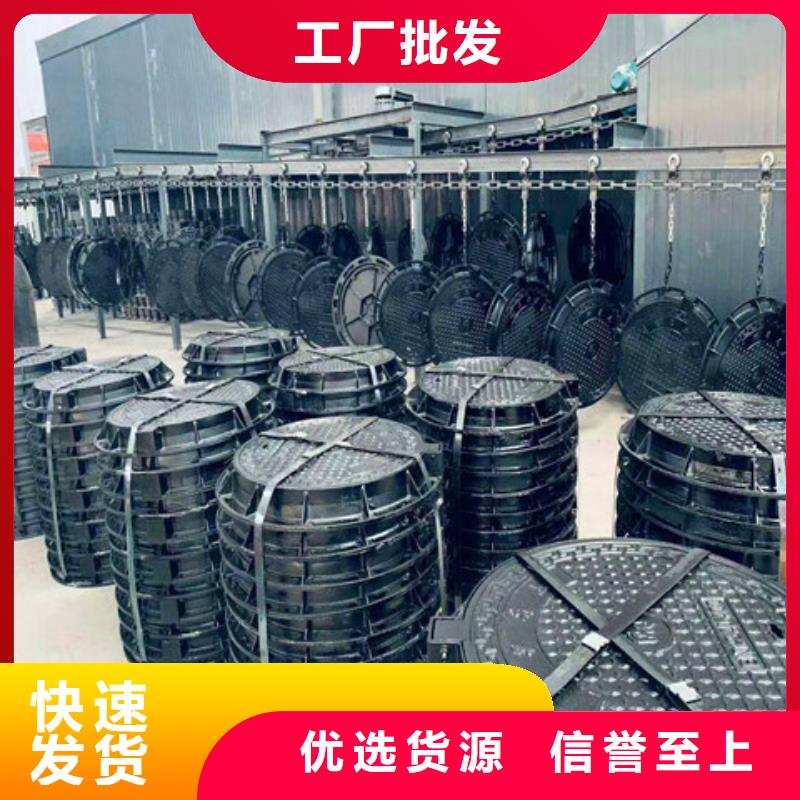 球墨铸铁篦子可随时发货