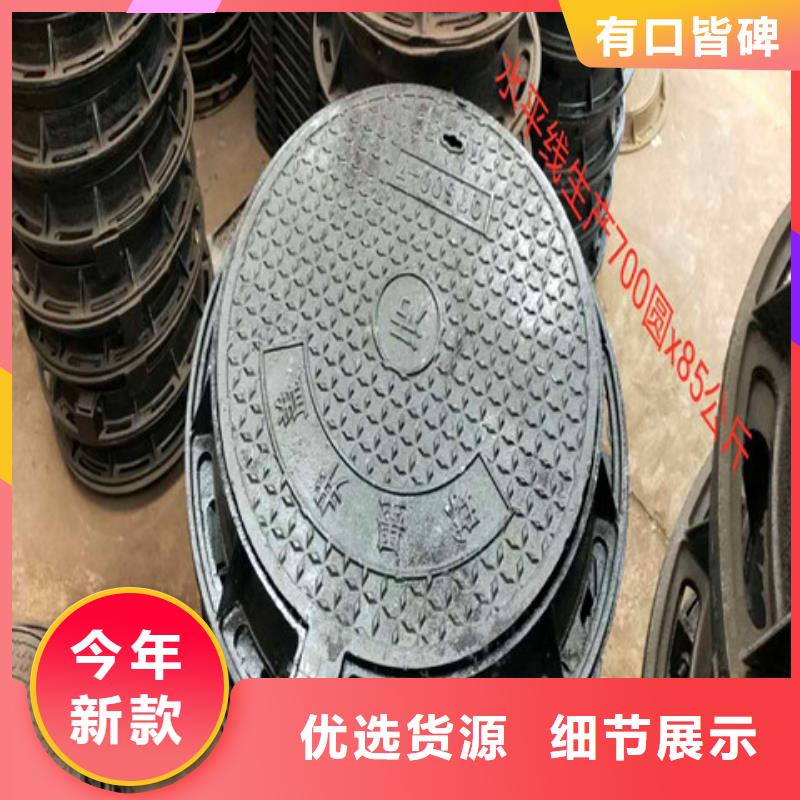 500*600球墨铸铁井盖发货就是快