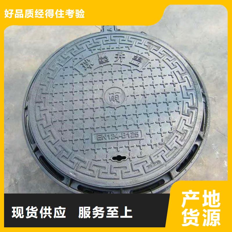 球墨铸铁井盖重型井盖源头采购