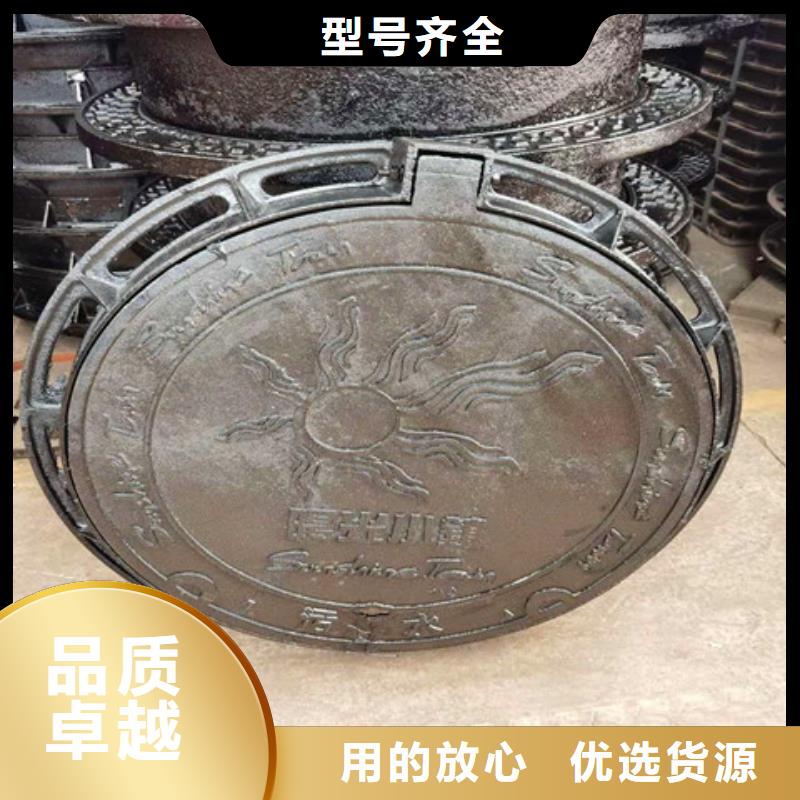 750*1500球墨铸铁井盖