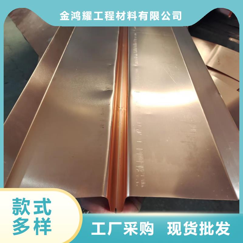 止水铜片焊接规范免费咨询的