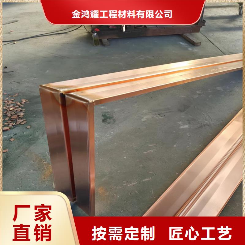 复合铜止水板批发